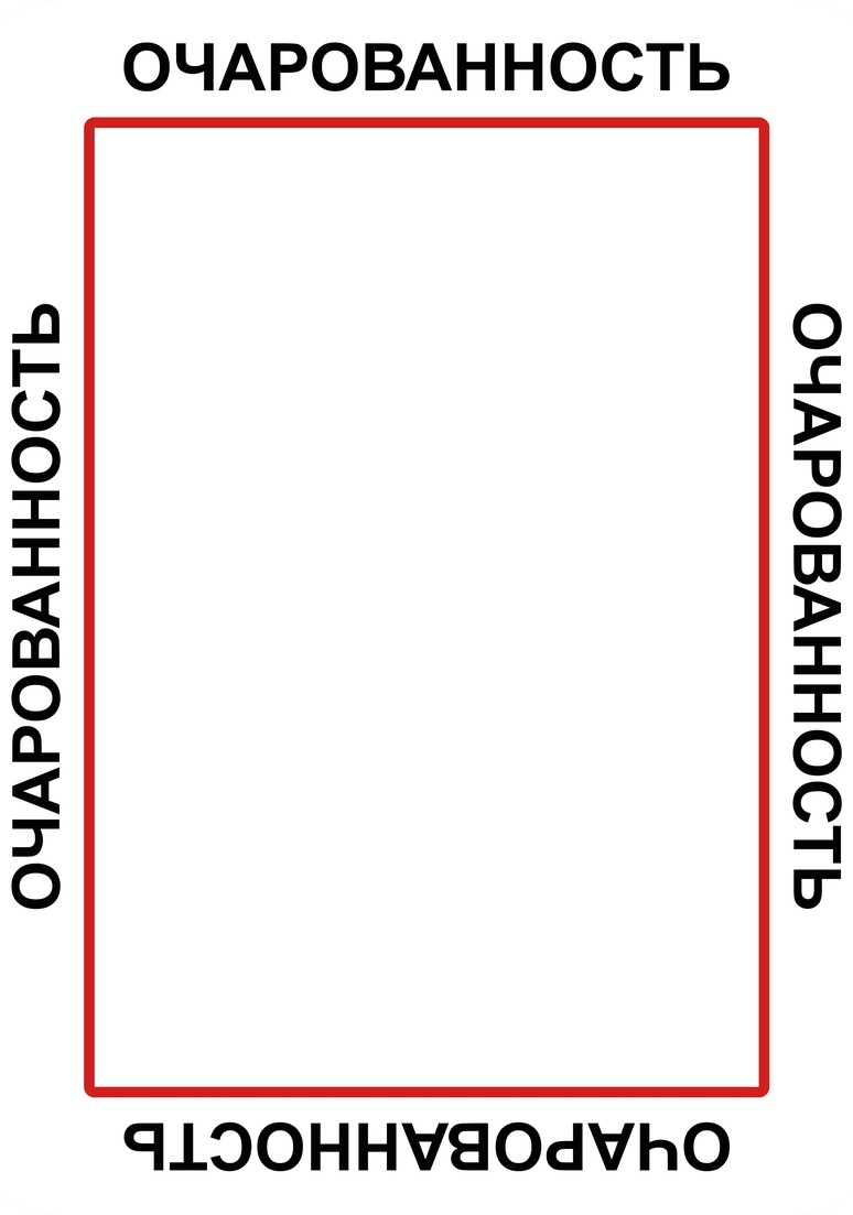 Oh-Palabras 069